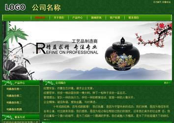 經(jīng)濟(jì)型成品案例No:8619