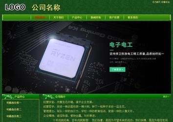 經(jīng)濟型成品案例No:8619