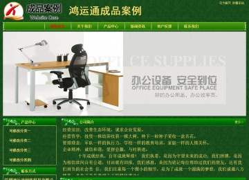 經(jīng)濟(jì)型成品案例No:8619