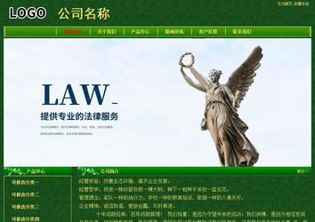 經(jīng)濟(jì)型成品案例No:8619