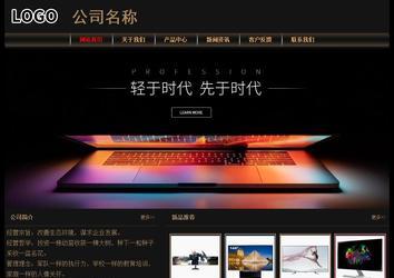 經(jīng)濟(jì)型成品案例No:8620