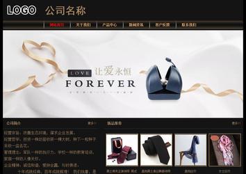 經(jīng)濟型成品案例No:8620