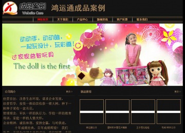 經濟型成品案例No:8620