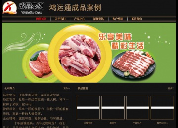 經(jīng)濟(jì)型成品案例No:8620