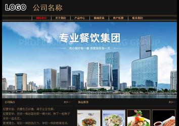 經(jīng)濟(jì)型成品案例No:8620