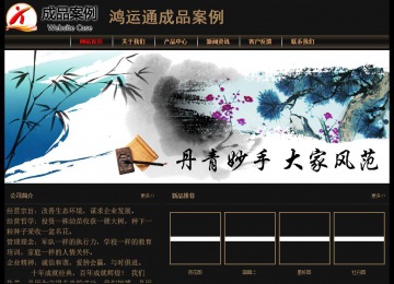 經(jīng)濟型成品案例No:8620