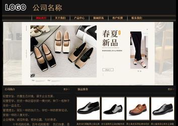 經(jīng)濟(jì)型成品案例No:8620