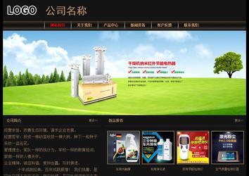 經(jīng)濟(jì)型成品案例No:8620