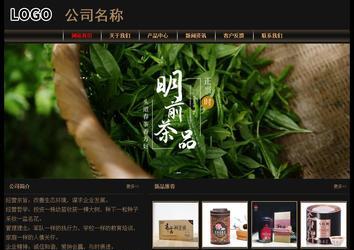 經(jīng)濟(jì)型成品案例No:8620