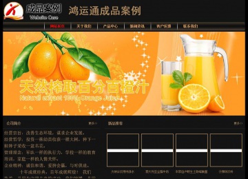 經(jīng)濟型成品案例No:8620