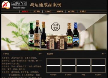 經(jīng)濟(jì)型成品案例No:8620