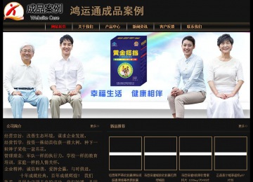 經(jīng)濟型成品案例No:8620