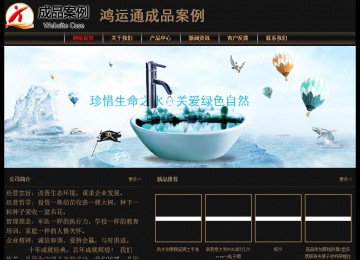 經(jīng)濟(jì)型成品案例No:8620