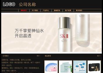 經(jīng)濟型成品案例No:8620