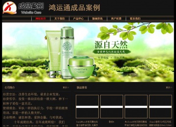 經(jīng)濟(jì)型成品案例No:8620