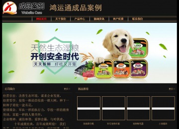 經(jīng)濟(jì)型成品案例No:8620