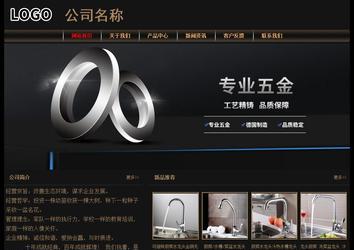 經(jīng)濟(jì)型成品案例No:8620