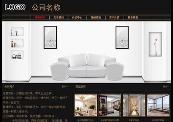 經(jīng)濟型成品案例No:8620