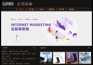 經(jīng)濟(jì)型成品案例No:8620