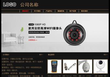 經(jīng)濟型成品案例No:8620