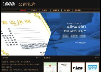 經(jīng)濟(jì)型成品案例No:8620