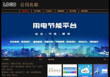 經(jīng)濟(jì)型成品案例No:8620