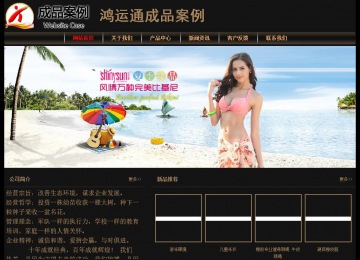 經(jīng)濟(jì)型成品案例No:8620