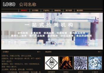 經濟型成品案例No:8620