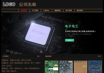 經(jīng)濟(jì)型成品案例No:8620