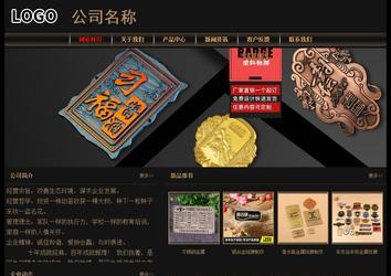 經(jīng)濟型成品案例No:8620