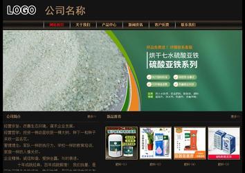 經(jīng)濟(jì)型成品案例No:8620