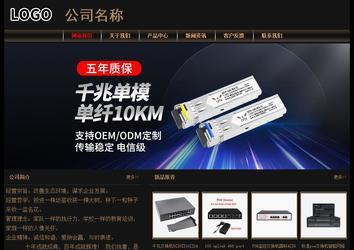 經(jīng)濟(jì)型成品案例No:8620