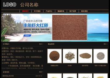 經(jīng)濟型成品案例No:8620