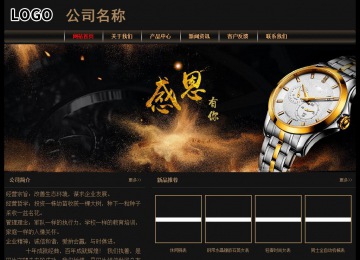 經(jīng)濟(jì)型成品案例No:8620