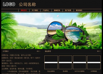 經(jīng)濟型成品案例No:8620