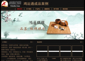 經(jīng)濟型成品案例No:8620