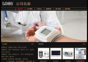 經(jīng)濟(jì)型成品案例No:8620