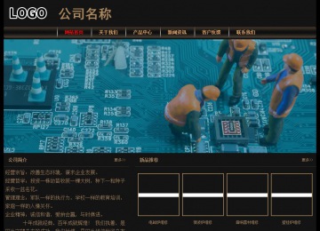 經(jīng)濟(jì)型成品案例No:8620