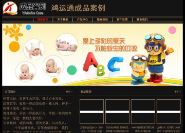 經(jīng)濟(jì)型成品案例No:8620