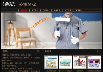 經(jīng)濟(jì)型成品案例No:8620