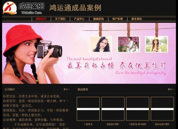 經(jīng)濟(jì)型成品案例No:8620