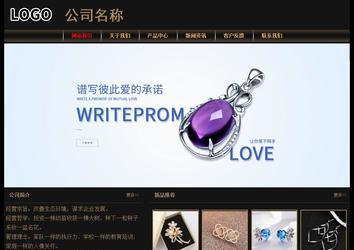 經(jīng)濟(jì)型成品案例No:8620