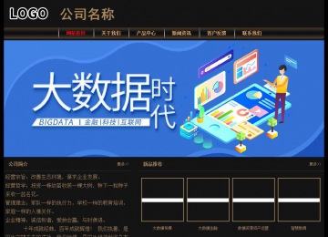 經(jīng)濟型成品案例No:8620