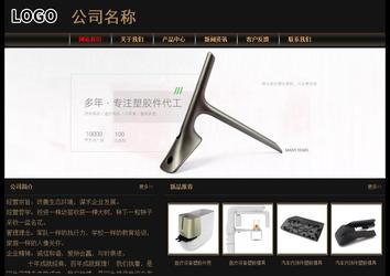 經(jīng)濟(jì)型成品案例No:8620