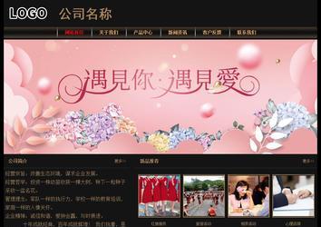 經(jīng)濟(jì)型成品案例No:8620