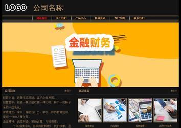 經(jīng)濟型成品案例No:8620