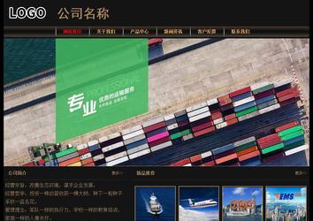 經(jīng)濟(jì)型成品案例No:8620