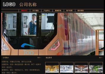 經(jīng)濟(jì)型成品案例No:8620