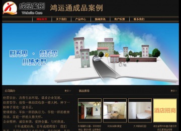 經濟型成品案例No:8620