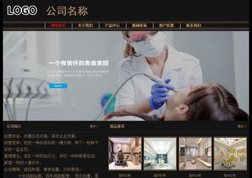 經(jīng)濟型成品案例No:8620